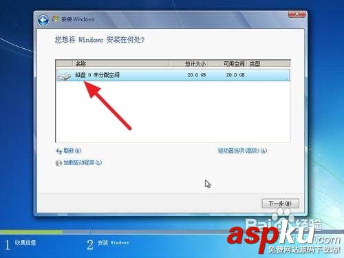 win7系統,光盤