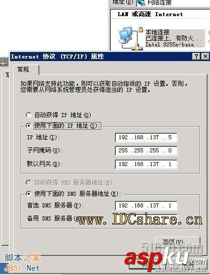 電腦共享,無線上網