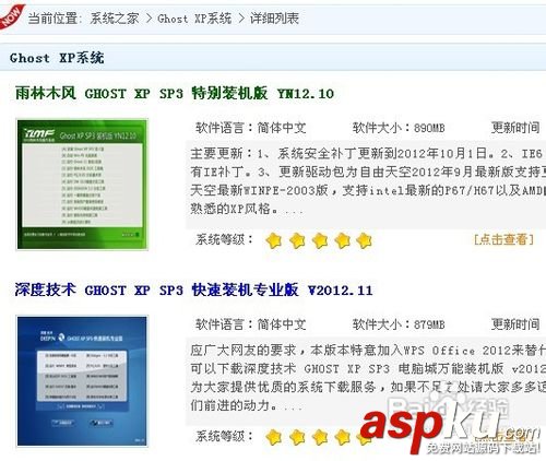 xp系統怎么安裝,U盤,光盤,XP操作系統