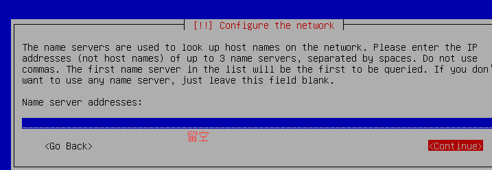 debian,安裝教程,linux