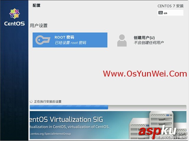 CentOS,系統安裝