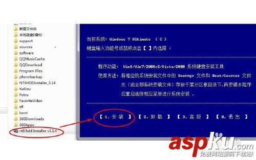 win10,win8,win7,雙系統
