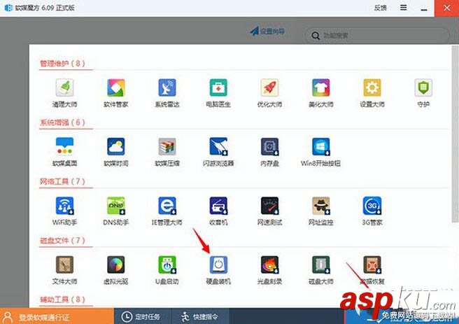 win10預覽版安裝