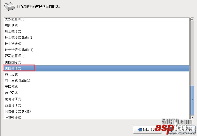 VM10虛擬機下安裝mini版CentOS 6.4的圖文方法