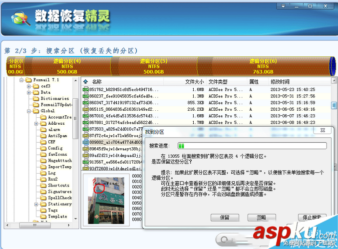 ghost后只剩c盤,一鍵ghost出現c盤分區,ghost,分區丟失,ghost后分