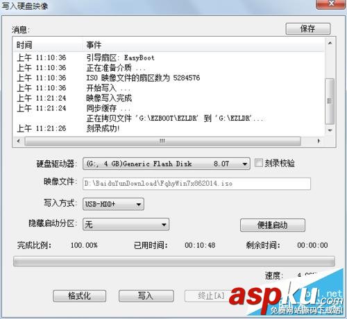 如何用u盤裝xp系統,u盤裝系統教程,u盤裝系統,如何用u盤重裝系統
