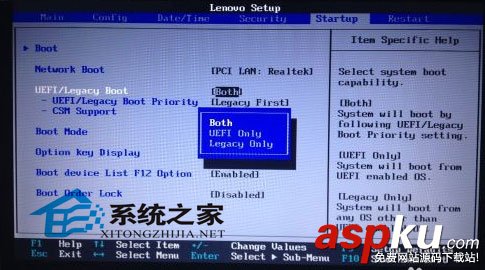 筆記本,U盤裝Win8