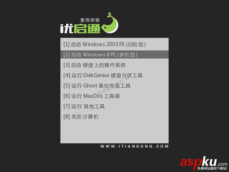 U盤,PE,WIM鏡像