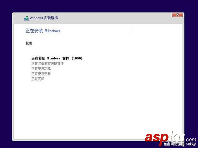 win10預覽版安裝