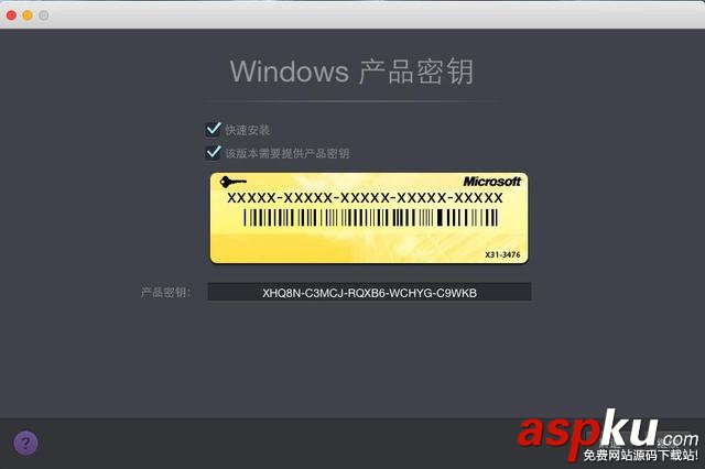 Mac,虛擬機,Windows