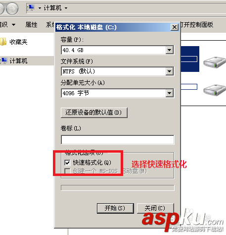 U盤重裝操作系統教程,U盤重裝操作系統