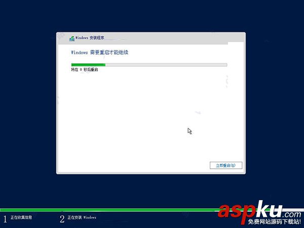 Server2019,服務器系統,安裝