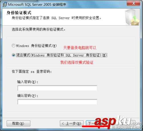 win7,安裝,sqlserver2005