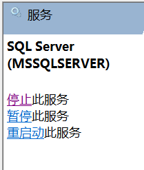 win7,sqlserver2005,安裝,啟動,數據庫