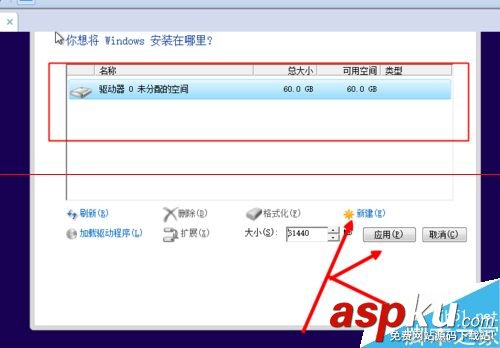 虛擬機怎么安裝win10最新技術預覽版