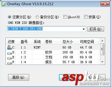 ghost系統怎么安裝,如何安裝ghost