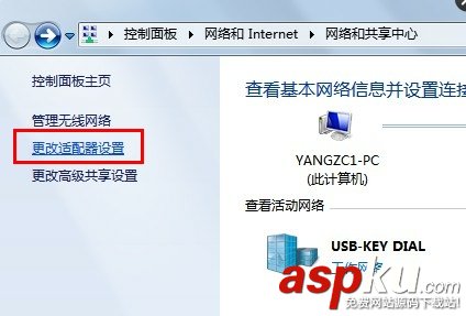 3G,共享上網