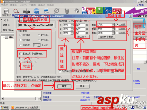 組裝電腦/未裝系統的新電腦安裝win7詳細圖文教程