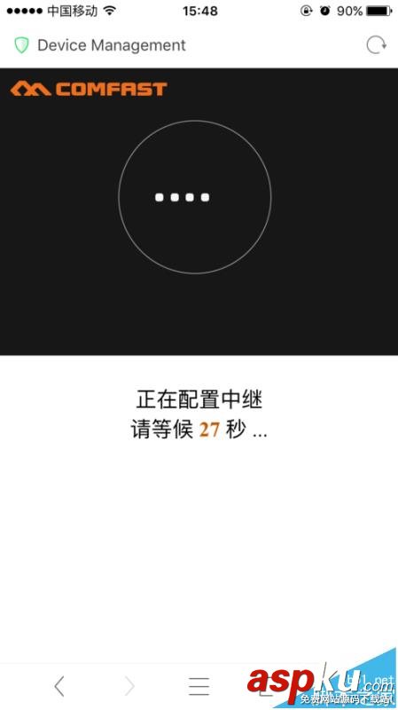 comfast,中繼器,信號