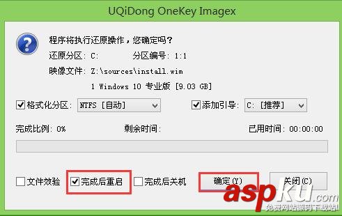 win10,u盤