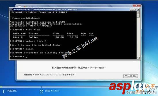 Linux,Win7系統