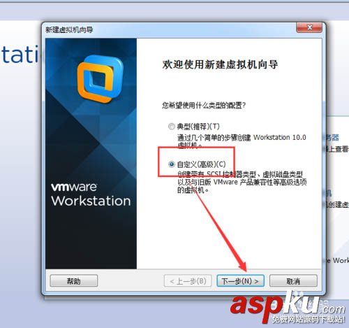 vmware,虛擬機,ubuntu14.10,系統安裝
