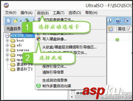 怎樣u盤安裝系統?U盤安裝電腦系統圖文教程