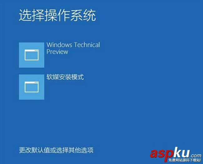 win10預覽版安裝