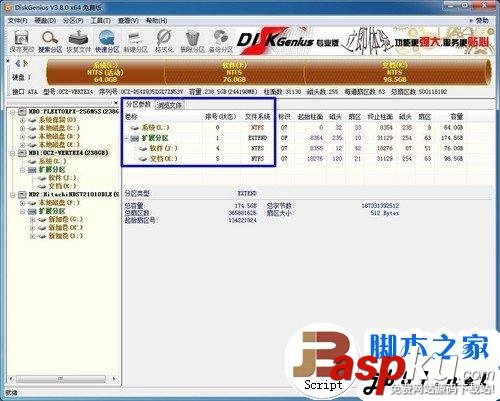 簡單易上手 固態硬盤SSD安裝WIN7系統的3種辦法