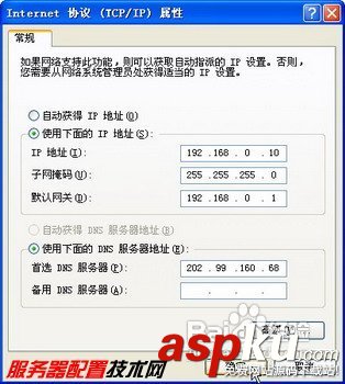路由器,電腦上網