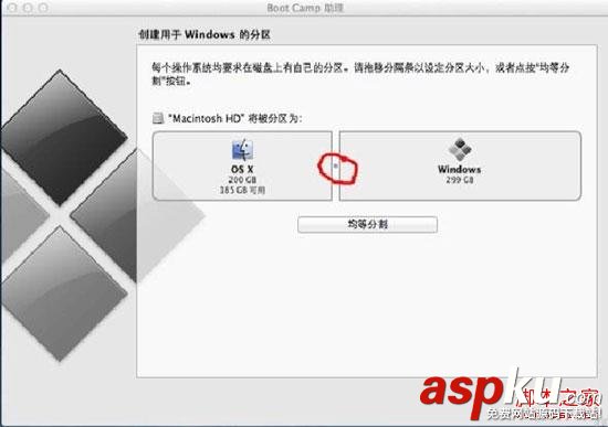 U盤,MAC,雙系統
