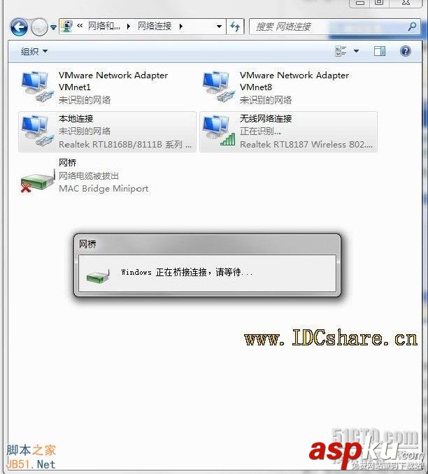 電腦共享,無線上網