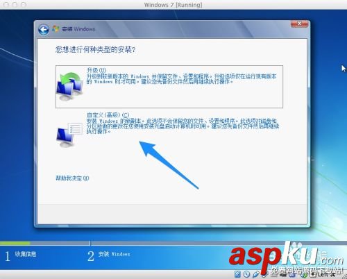 蘋果Mac虛擬機怎么安裝Win7,蘋果mac安裝win7