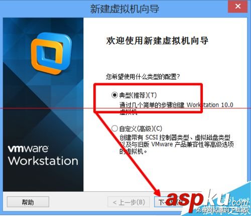 虛擬機怎么安裝win10最新技術預覽版
