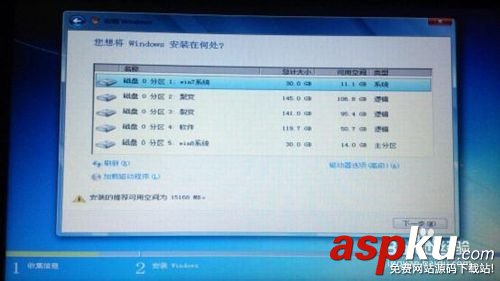 老毛桃2013,U盤啟動盤和重裝系統