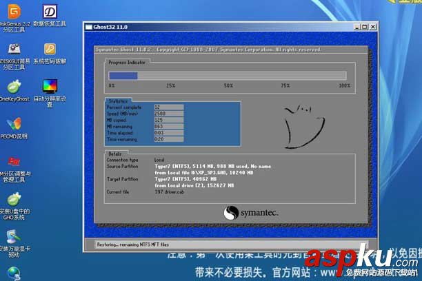 u盤裝系統,win7