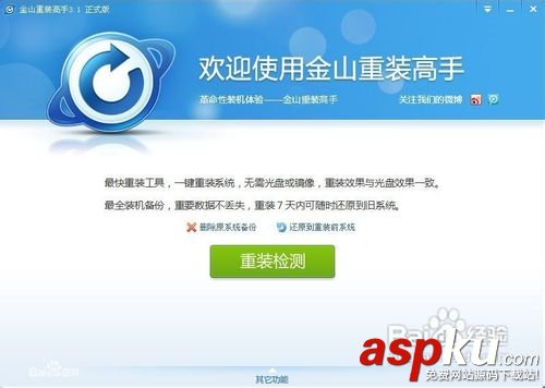 xp系統怎么安裝,U盤,光盤,XP操作系統