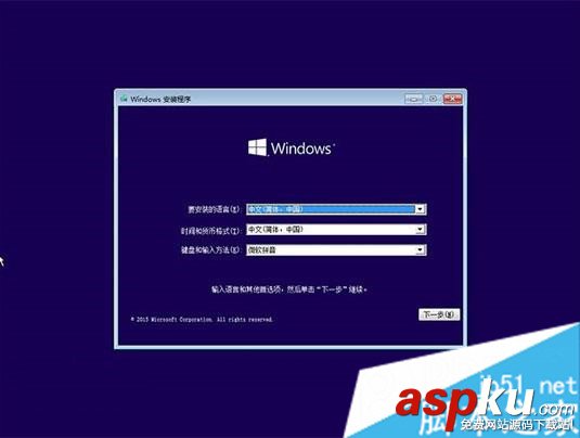組裝電腦,win10