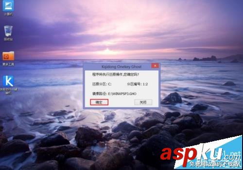 昂達主板,重裝系統