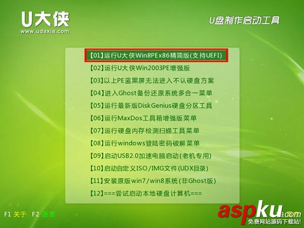 U盤,win8PE,安裝win7