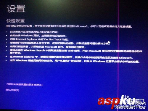 安裝win8、win10預覽版單系統、雙系統圖文教程
