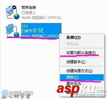 電腦,寬帶