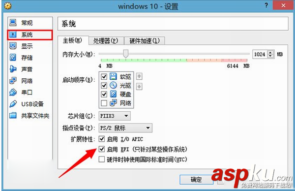 虛擬機中怎么安裝win10預覽版9901 win10預覽版9901虛擬機安裝圖文教程