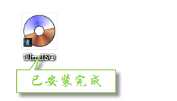 怎樣u盤安裝系統?U盤安裝電腦系統圖文教程