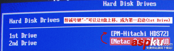 一鍵Ghost,U盤