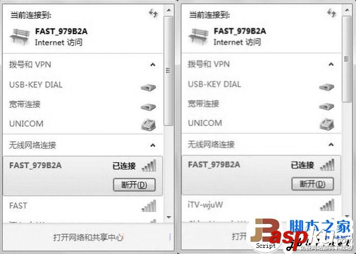 易拉罐,wifi信號增強器