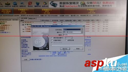 格式化c盤,重裝系統,不重裝系統擴大c盤,c盤重裝系統