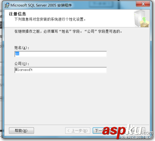 win7,安裝,sqlserver2005
