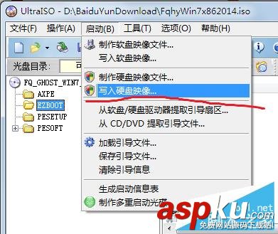 如何用u盤裝xp系統,u盤裝系統教程,u盤裝系統,如何用u盤重裝系統
