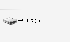 怎么用u盤裝系統,U盤安裝XP